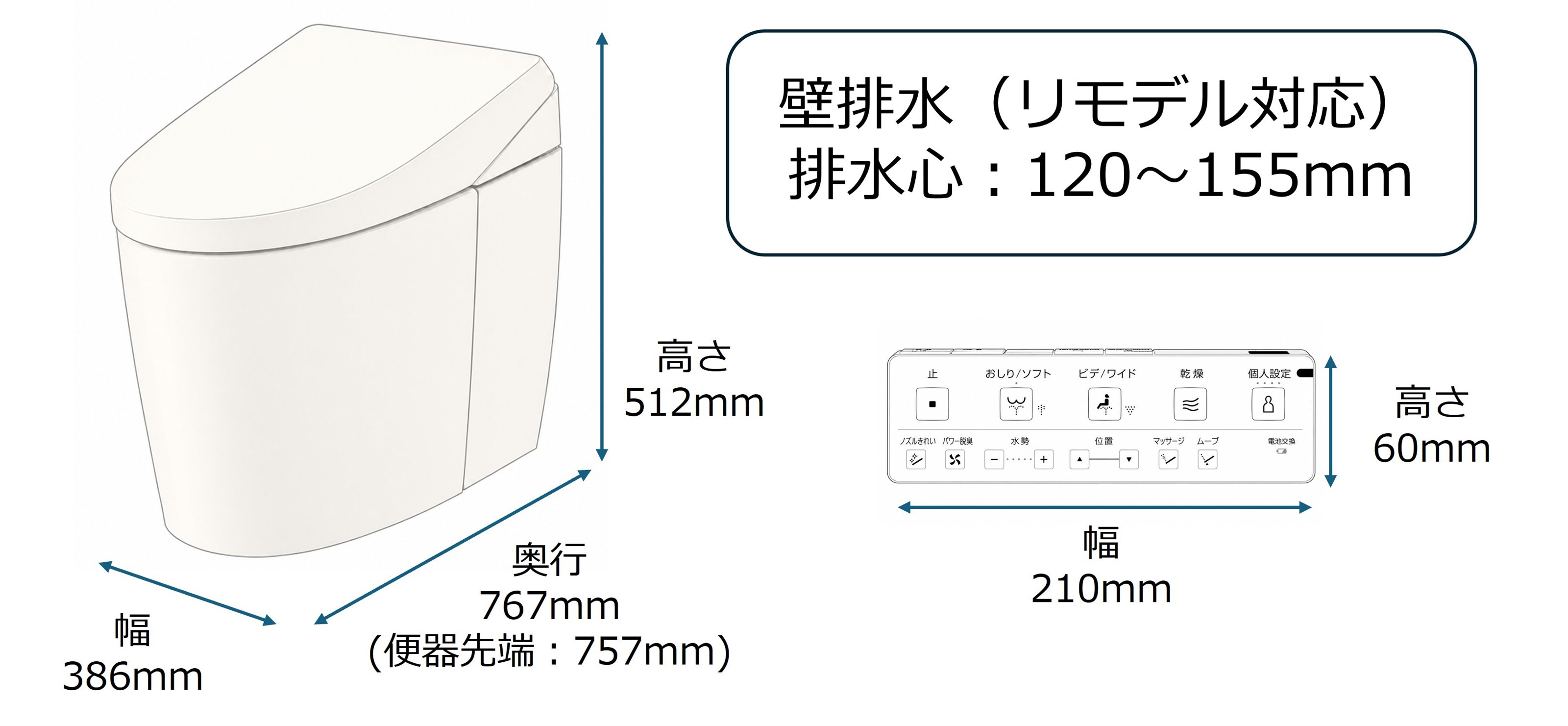 CES9720PX#SC1 寸法