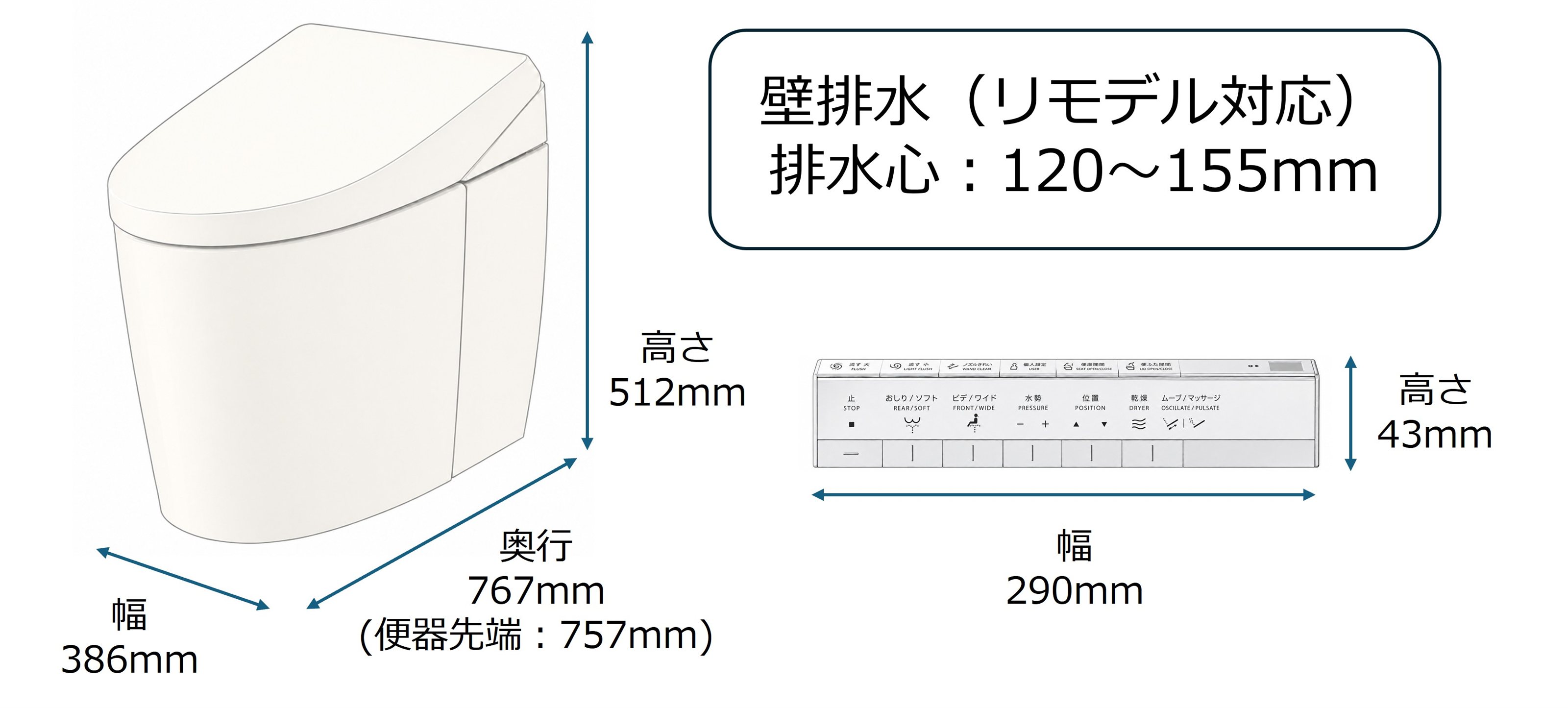 CES9720PXW#SC1 寸法
