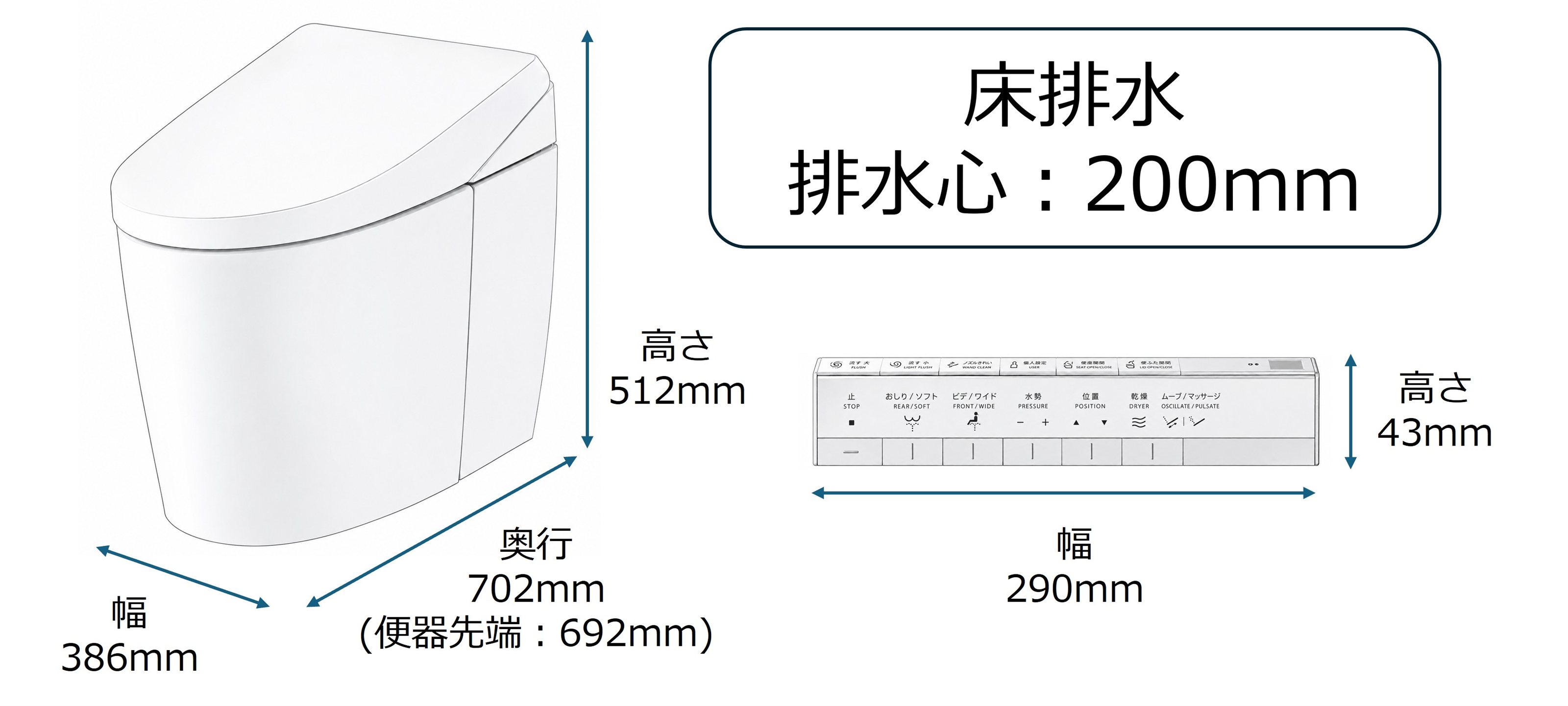 CES9720W 寸法