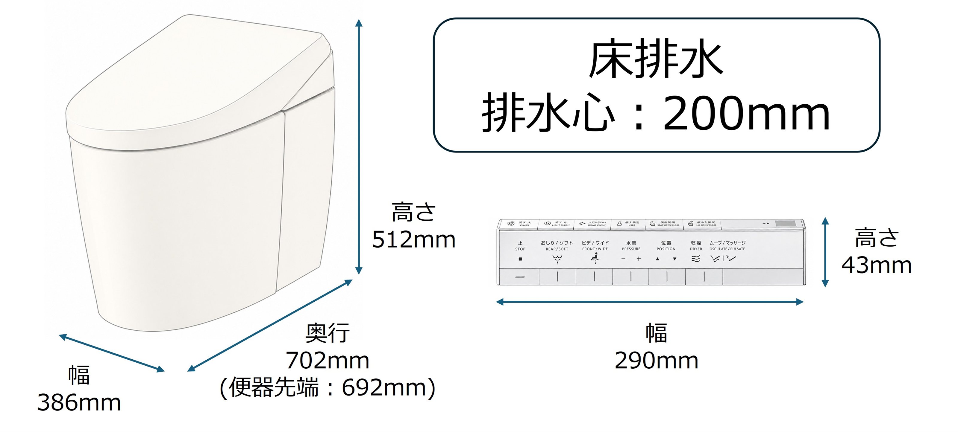 CES9720W#SC1 寸法