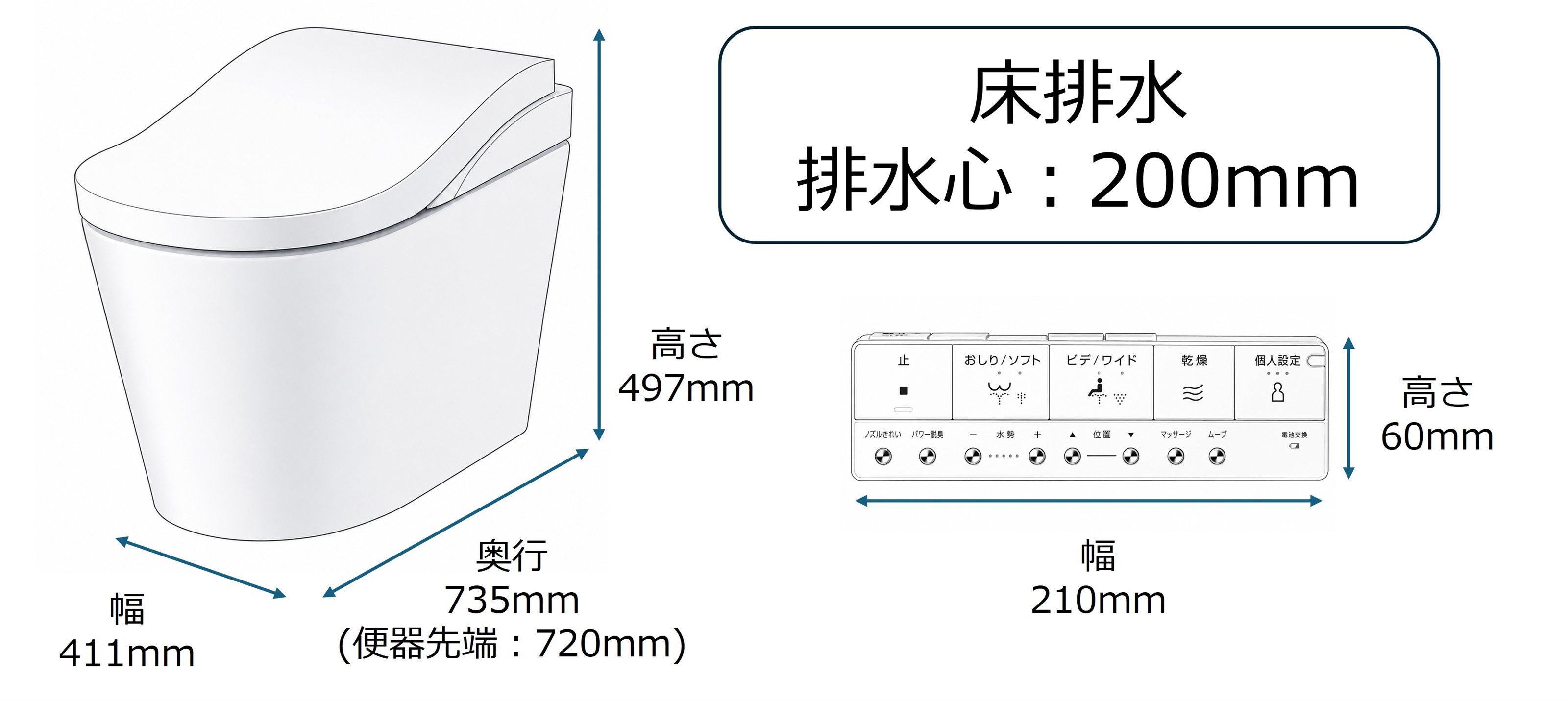 CES9810 寸法