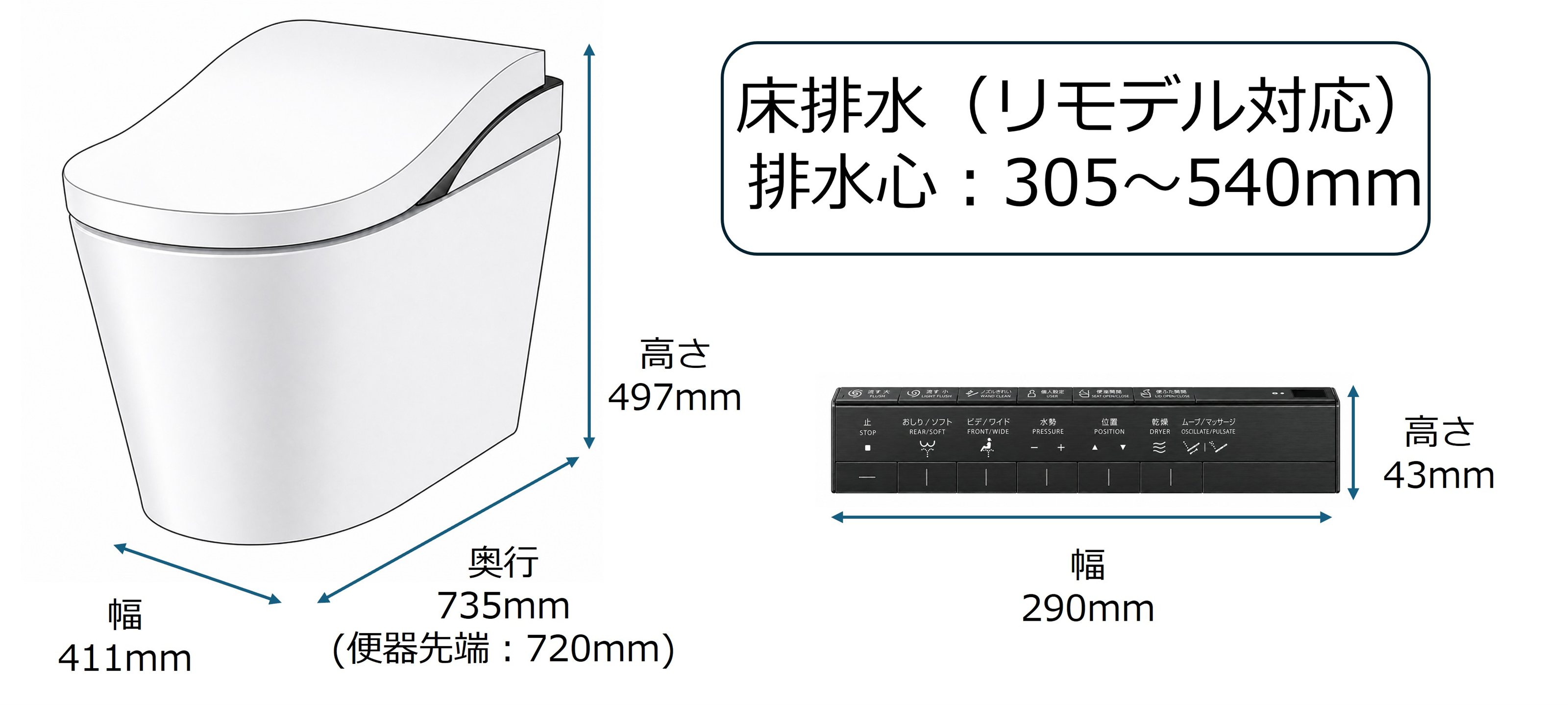 CES9810ME 寸法
