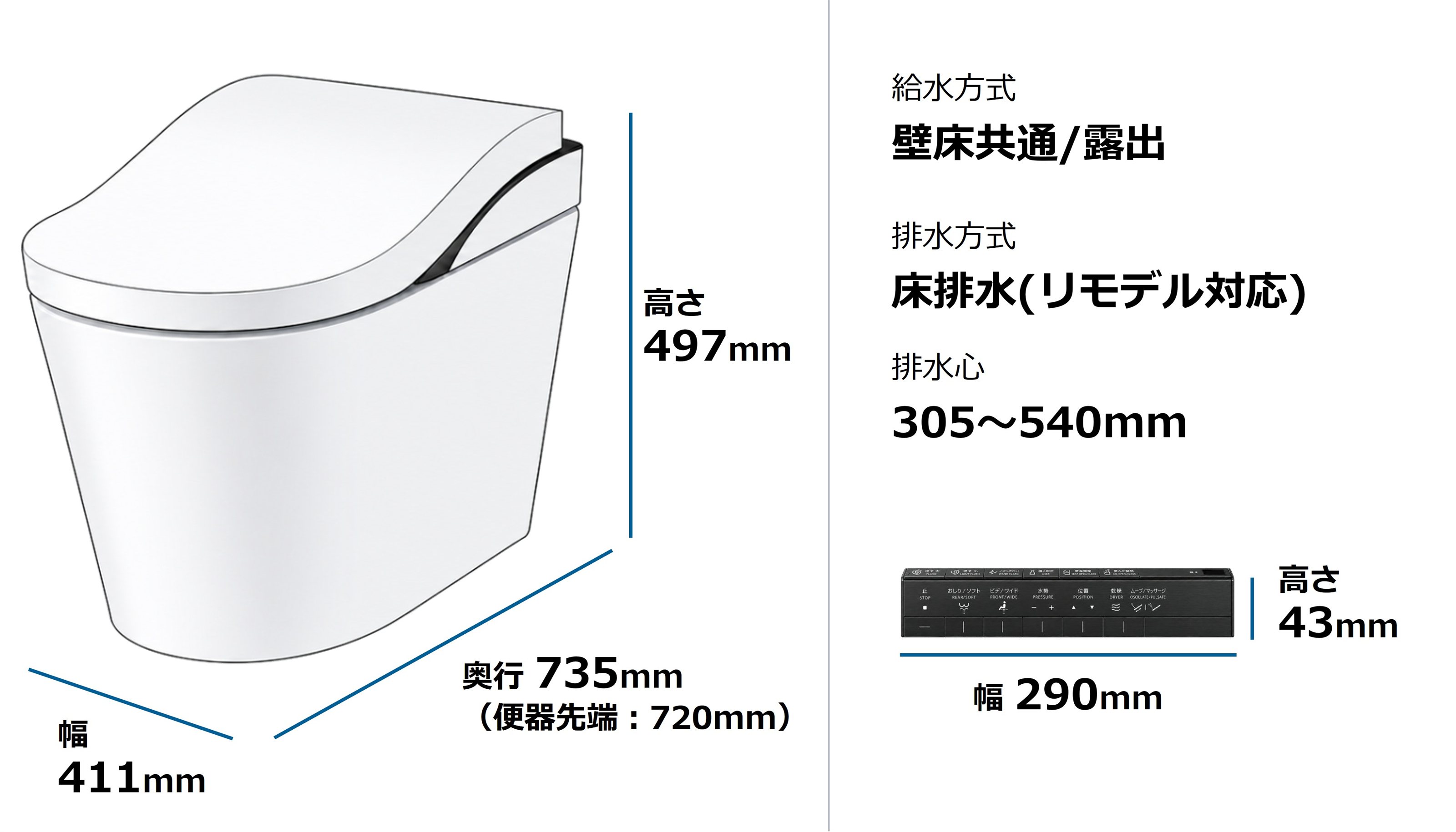 CES9810ME 寸法