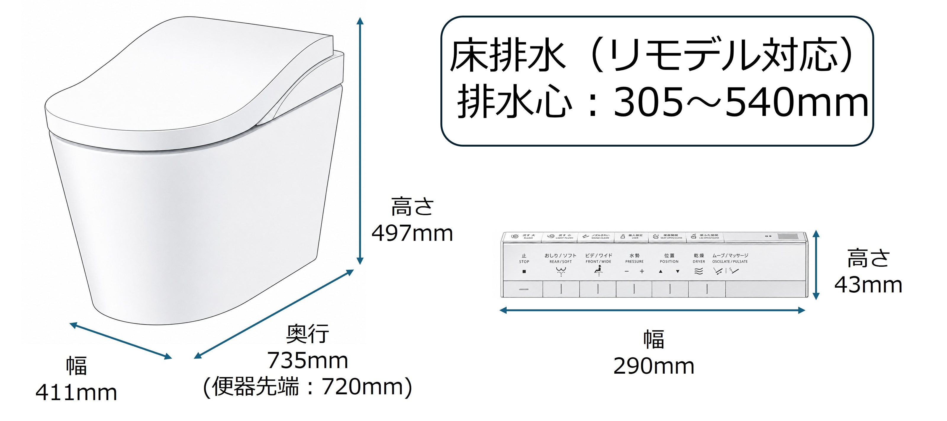 CES9810MW 寸法