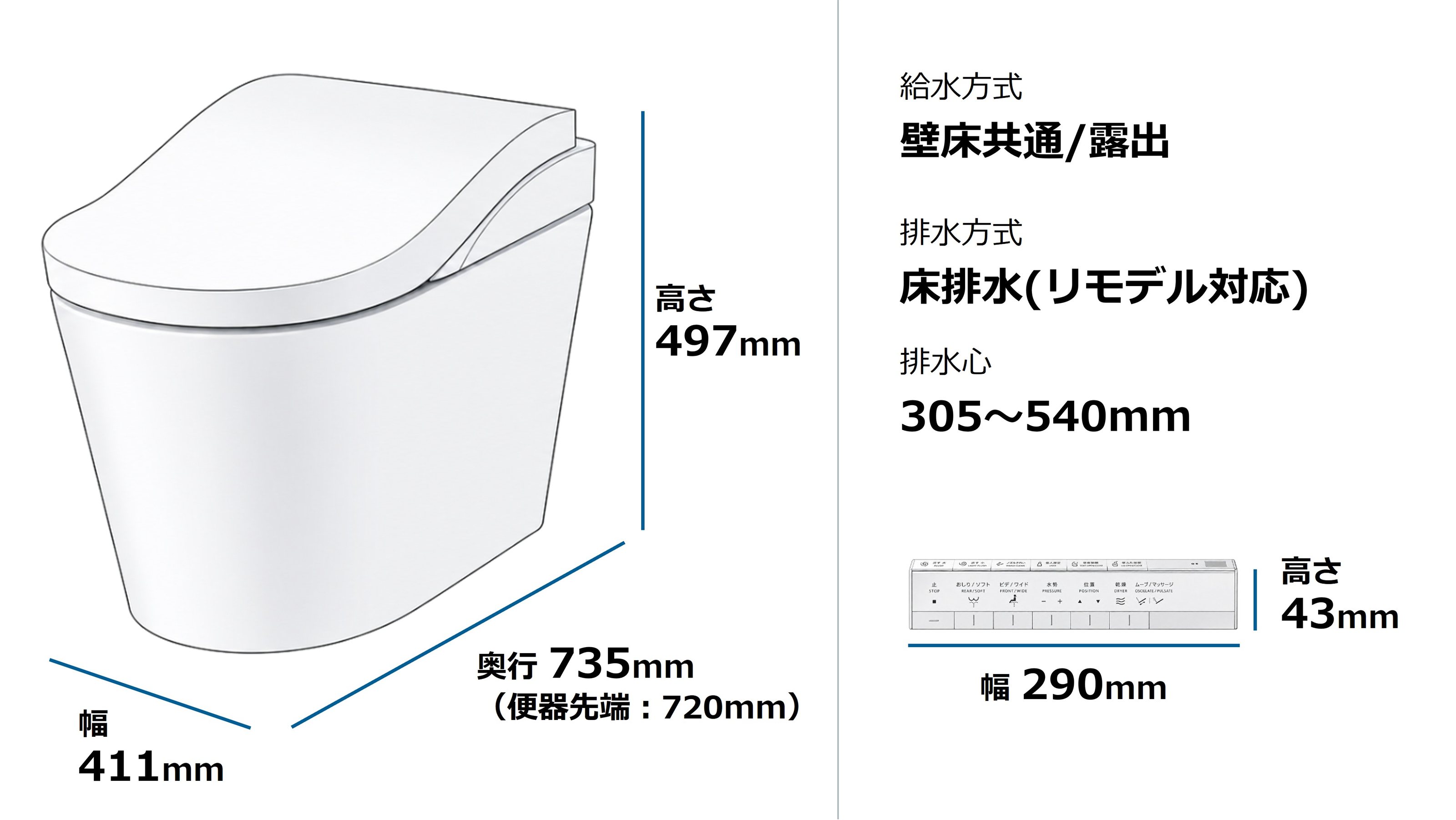 CES9820MW 寸法