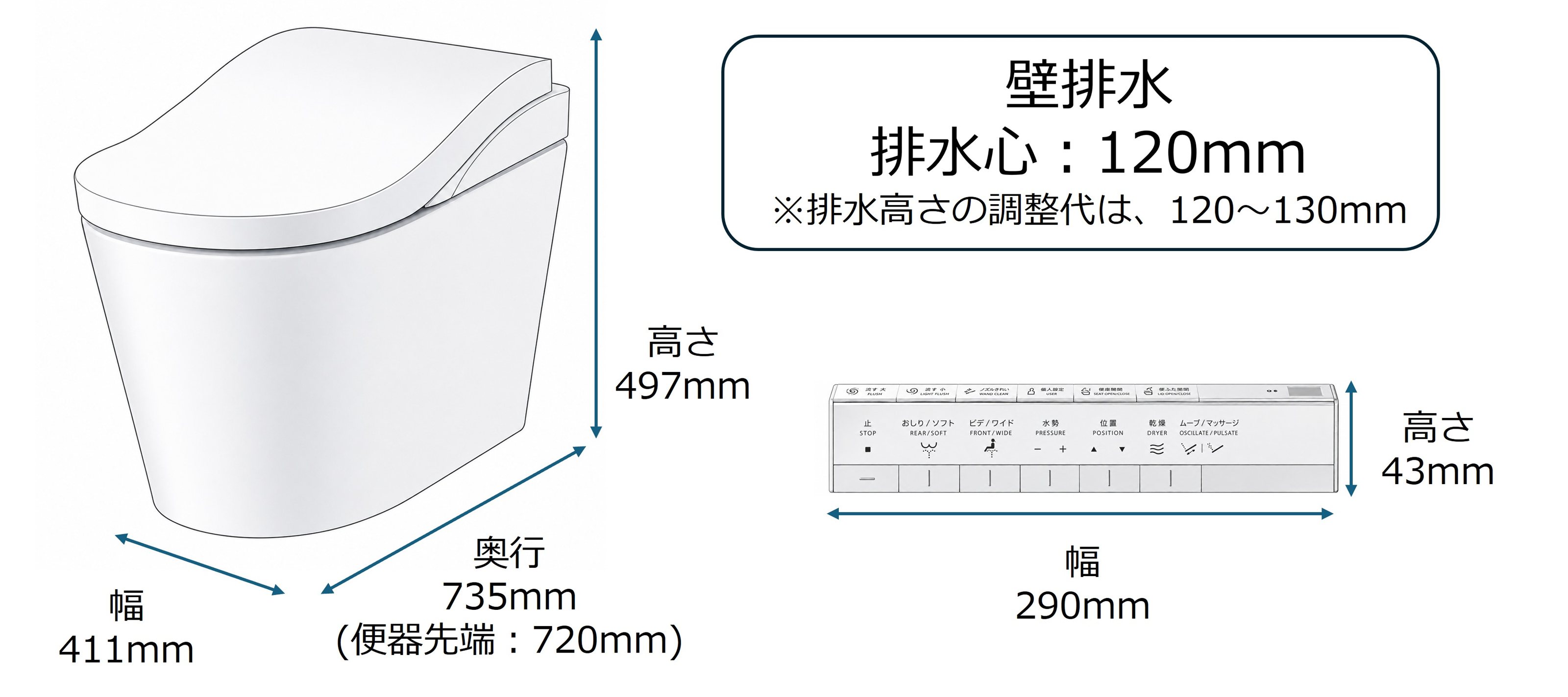 CES9820PW 寸法