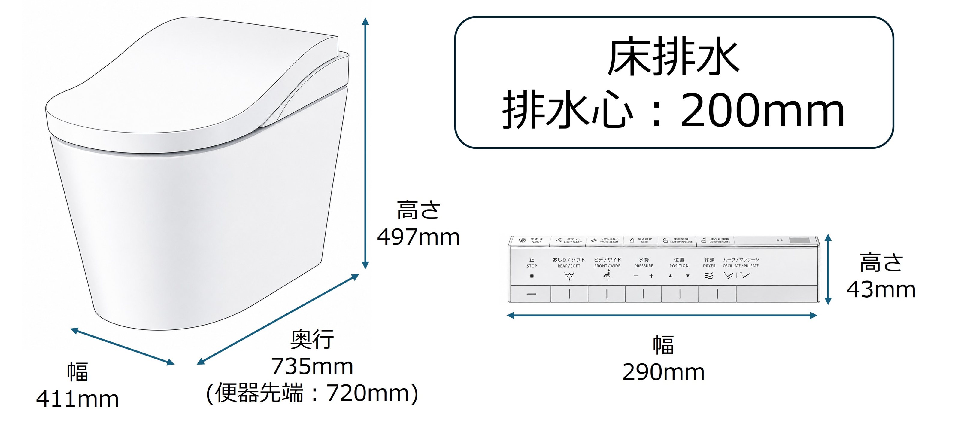 CES9820W 寸法