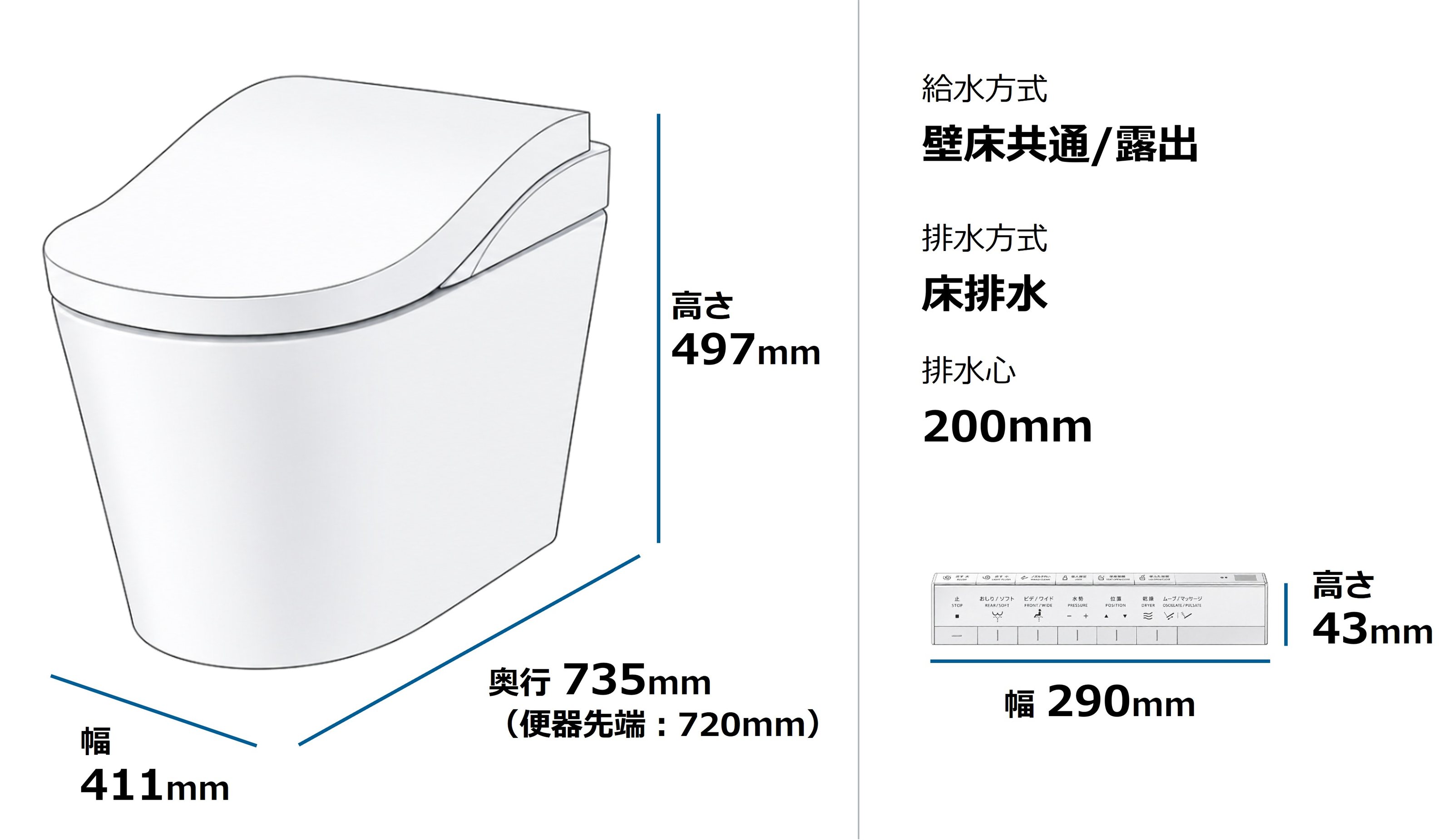 CES9820W 寸法