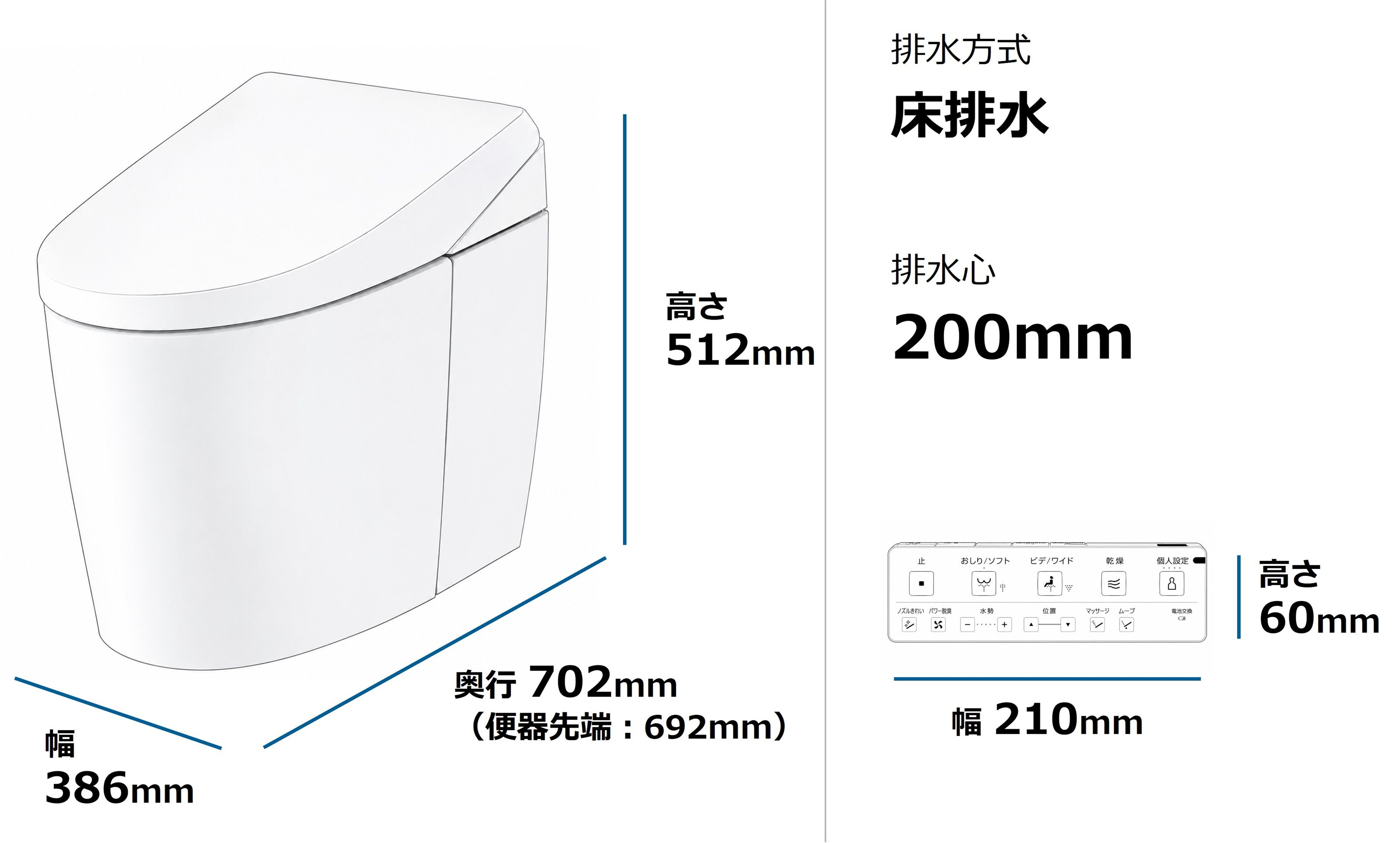 CES9930 寸法