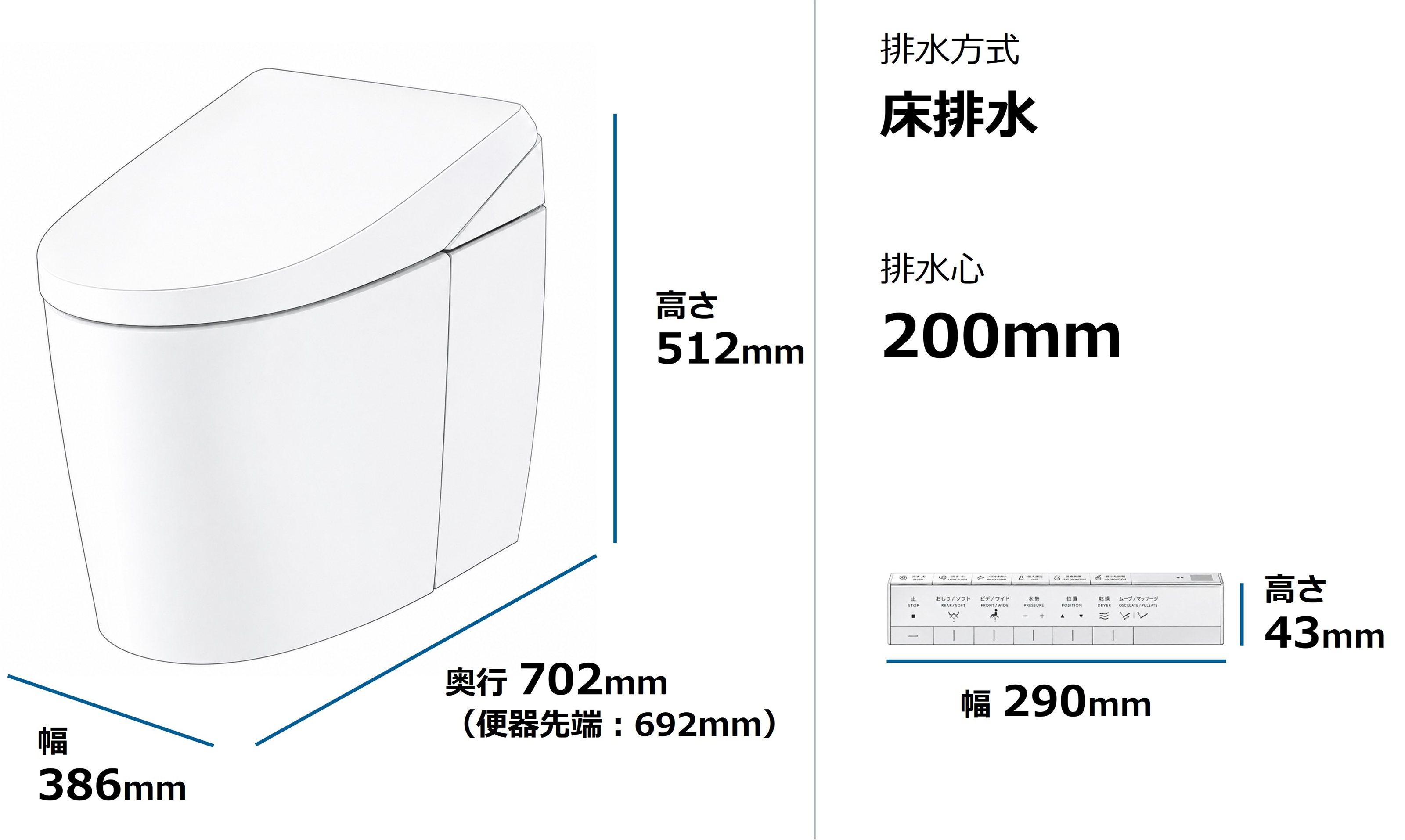 CES9930W 寸法