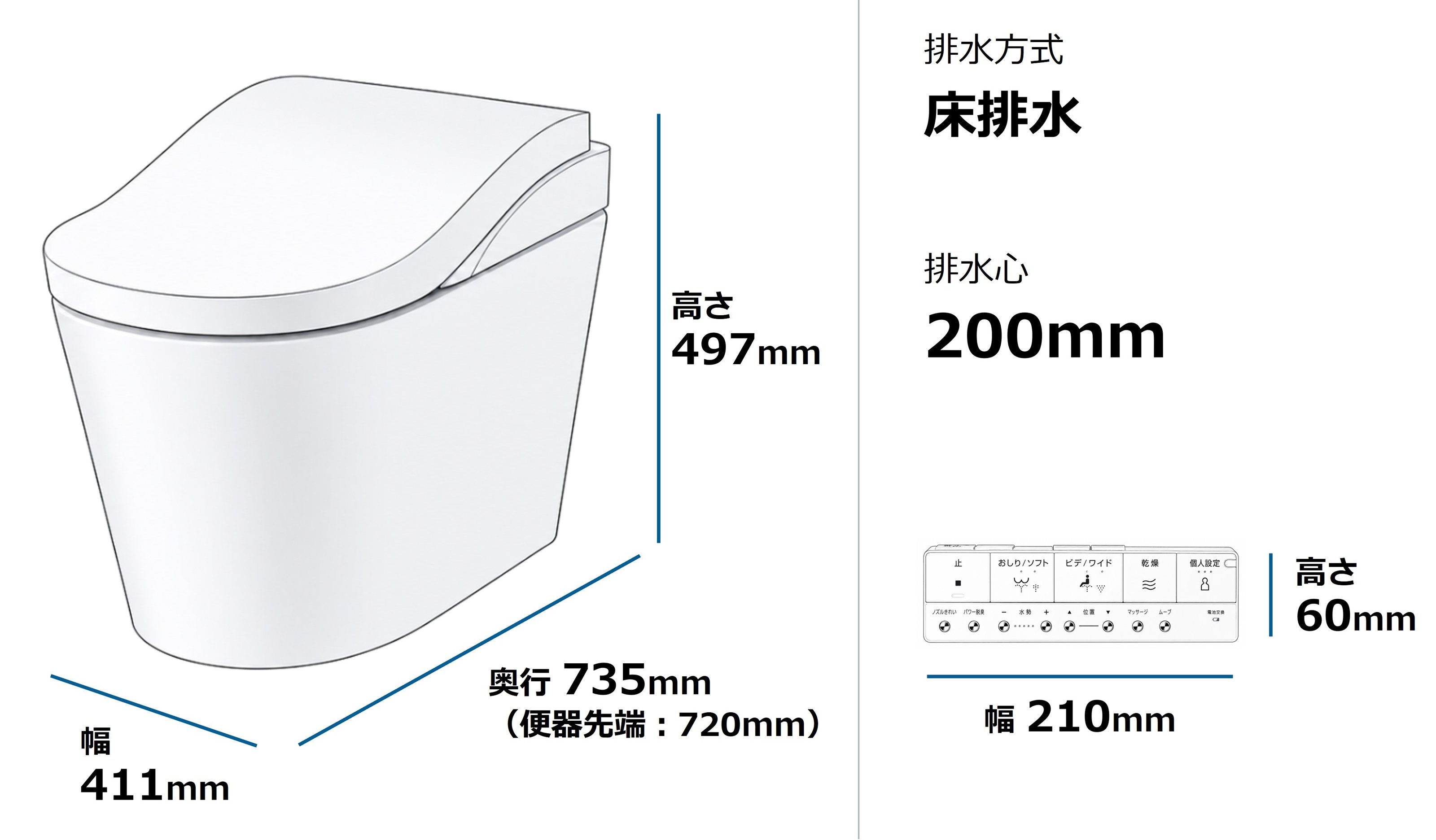 CES9970 寸法