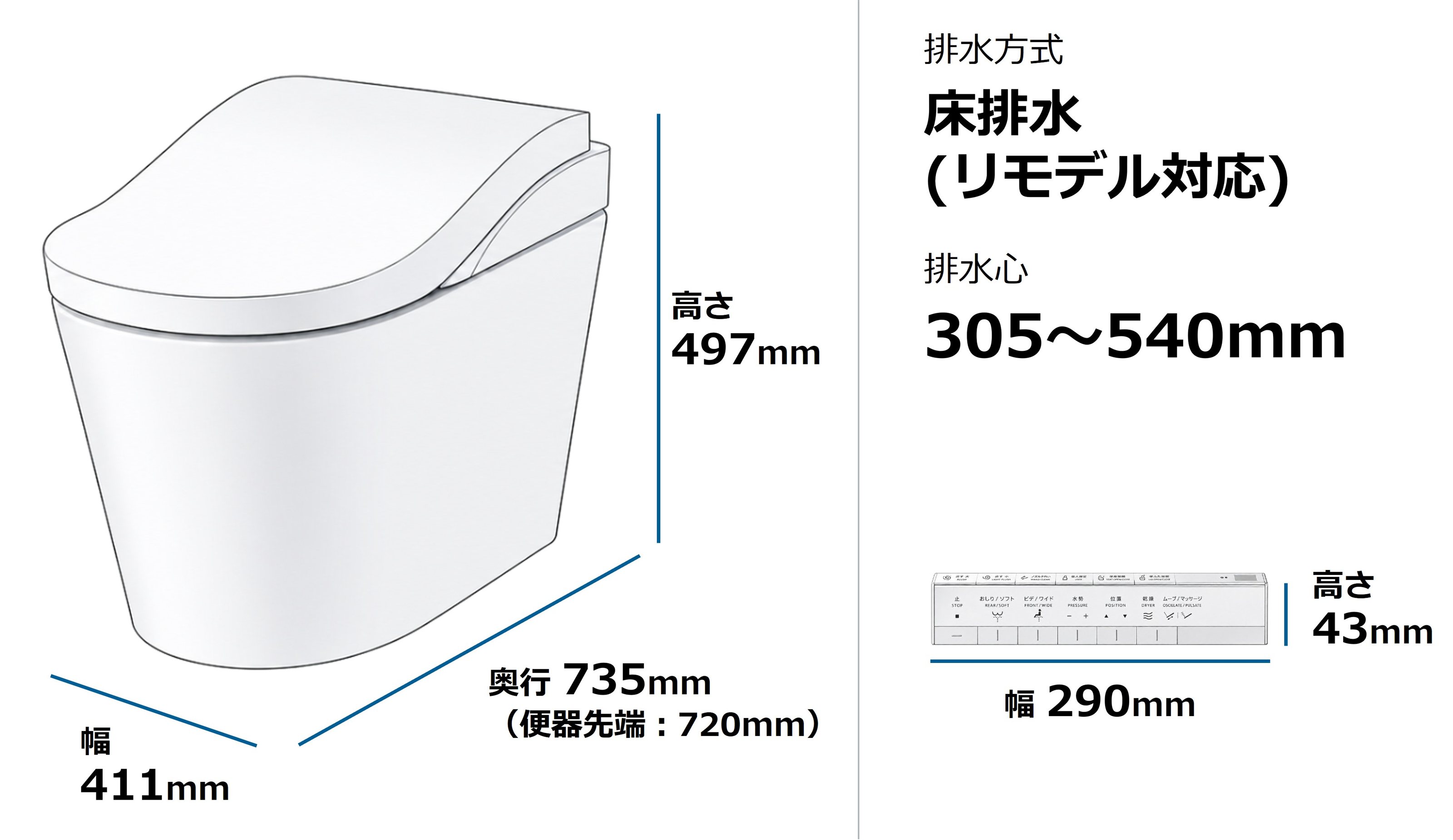 CES9970MW 寸法
