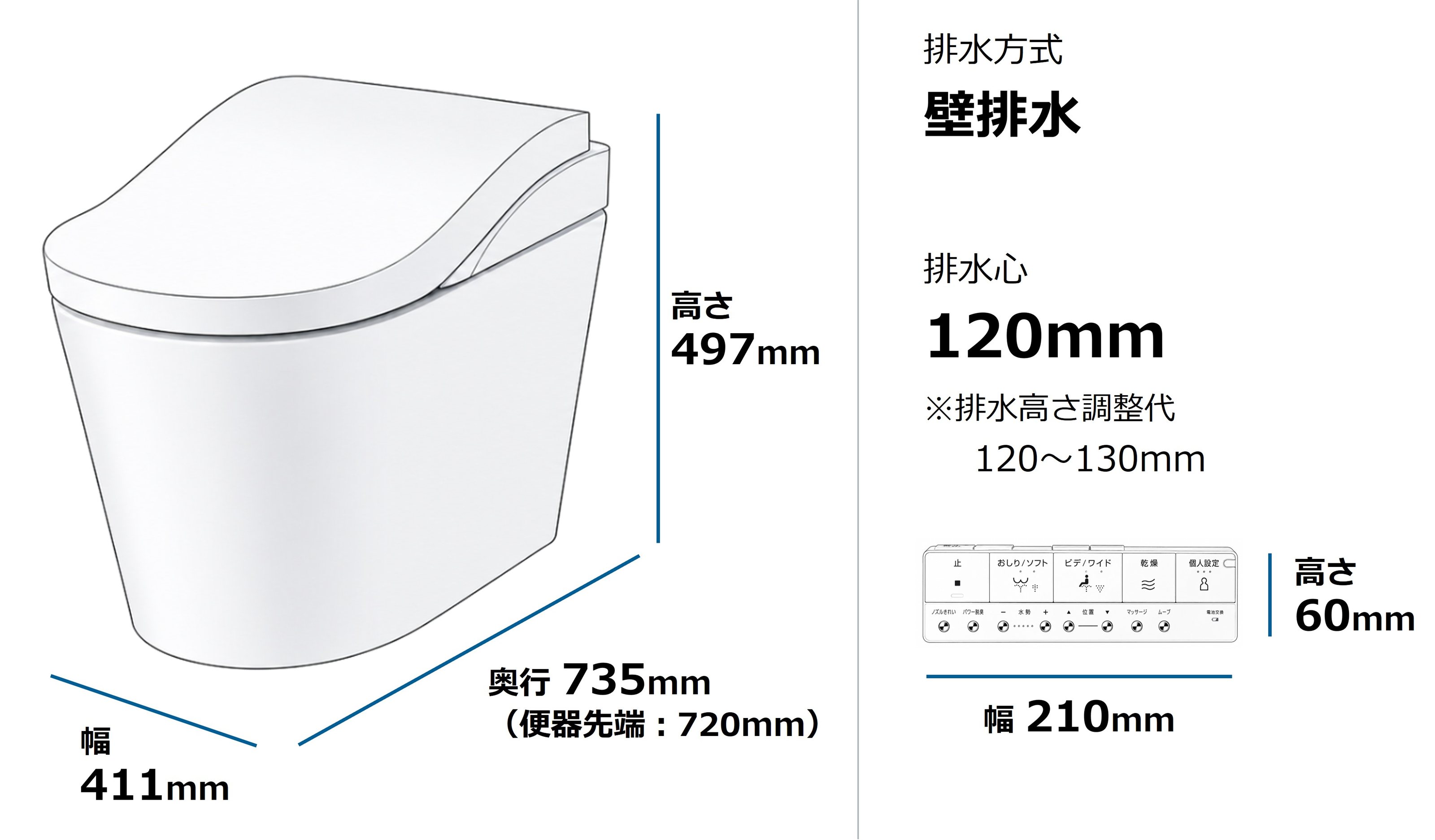 CES9970P 寸法