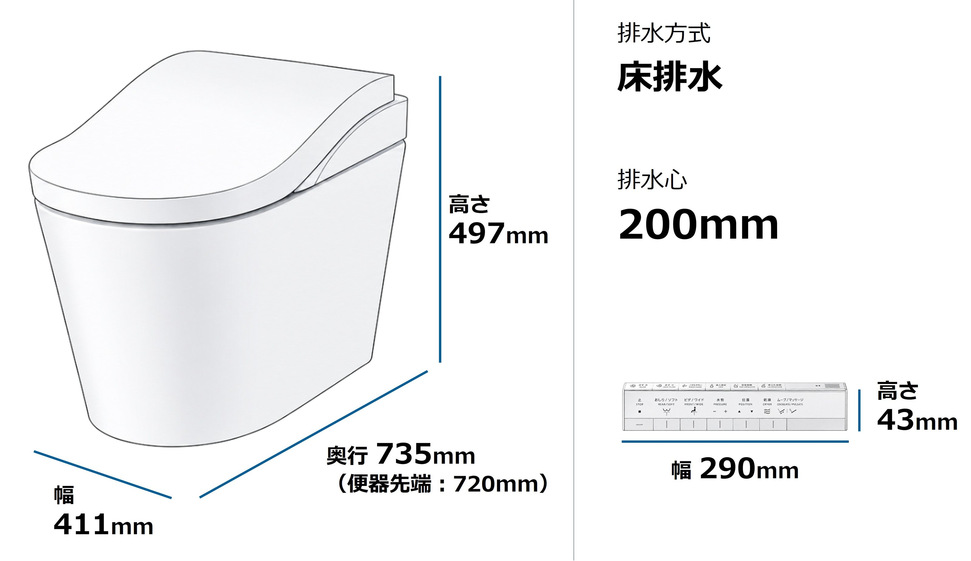 CES9970W 寸法