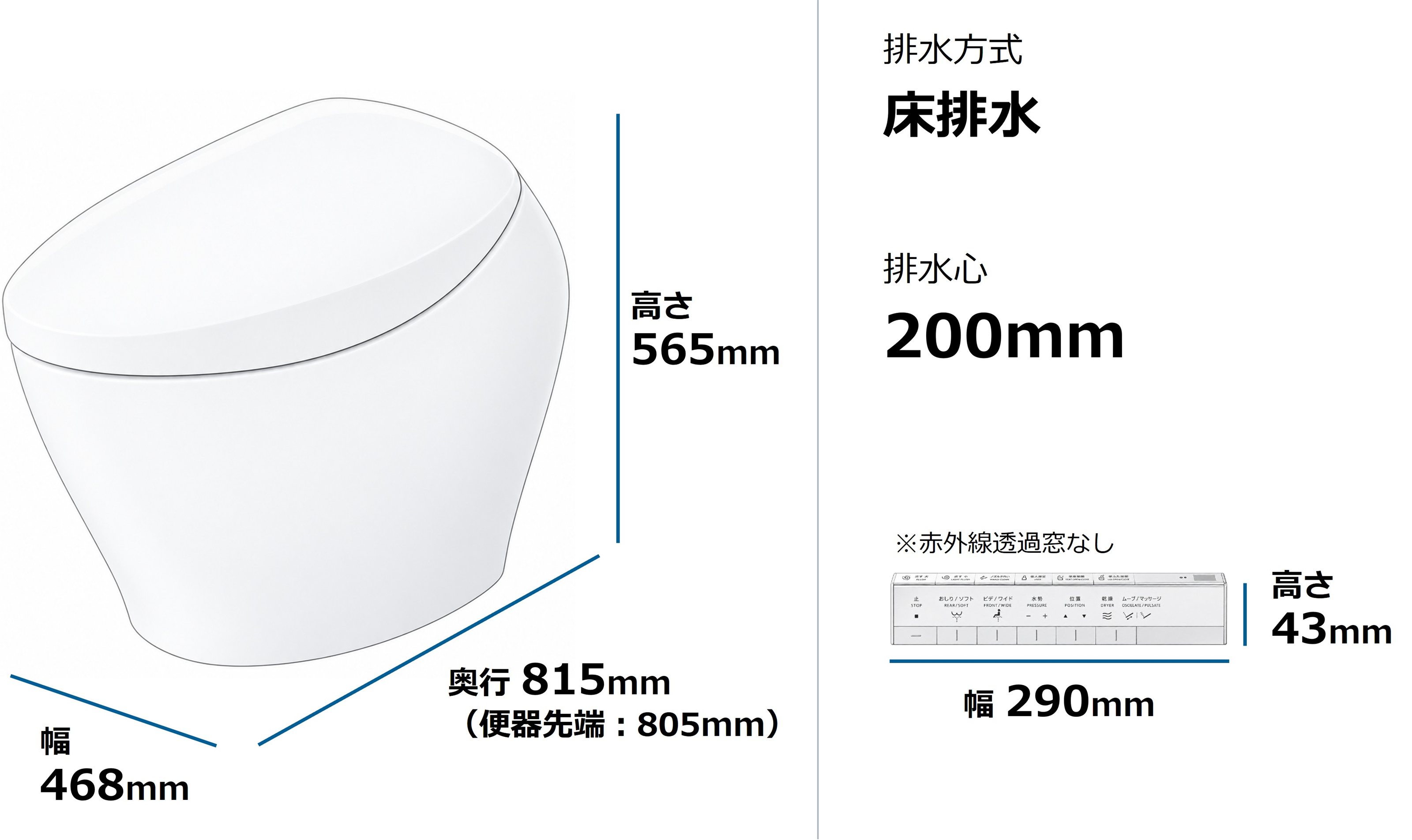 CS902B 寸法