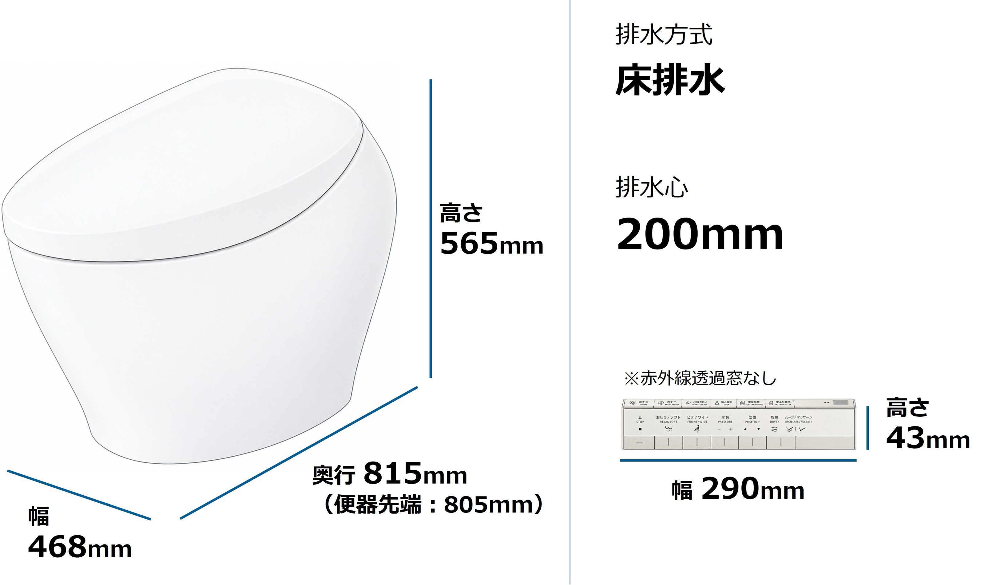 CS902BK 寸法