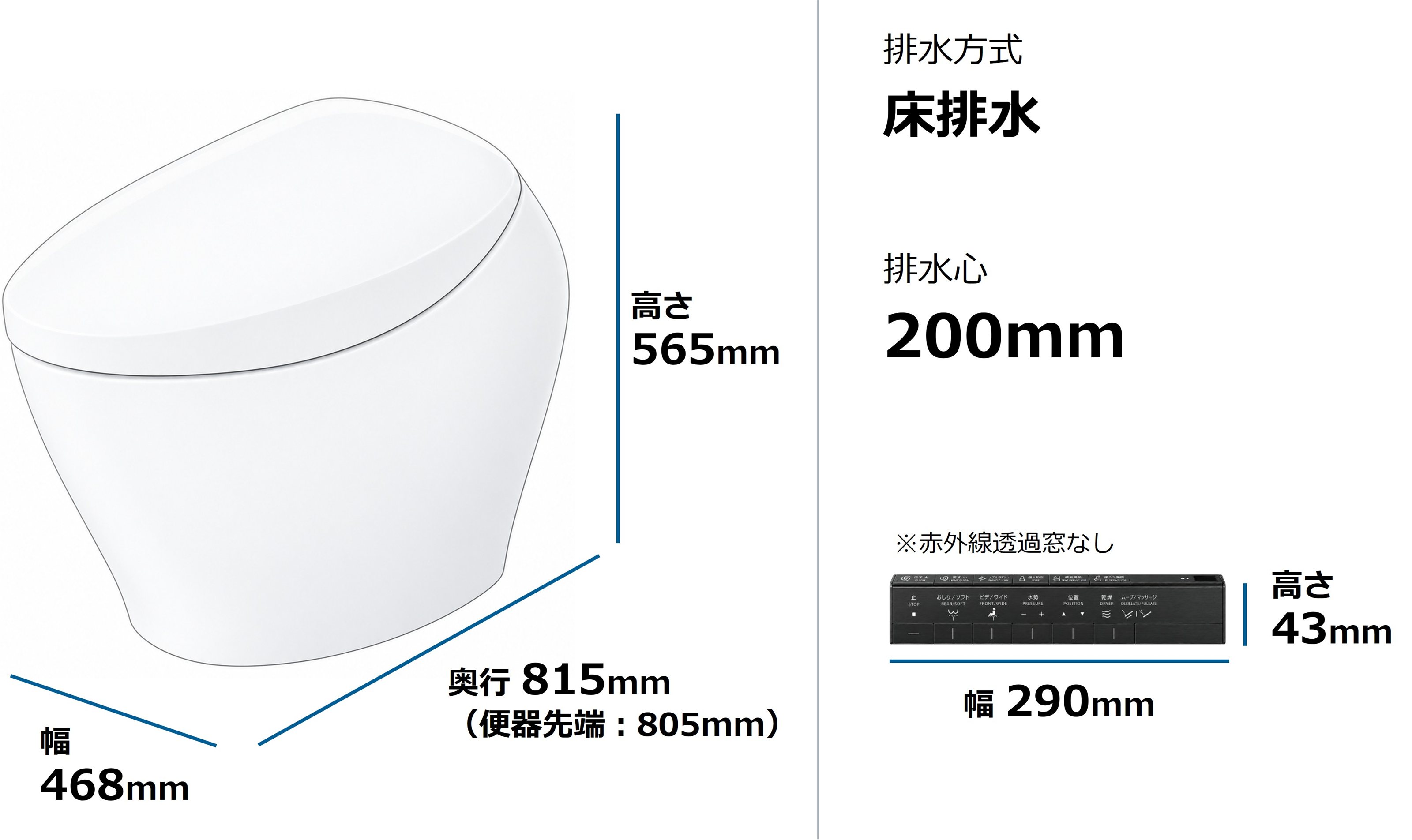 CS902BL 寸法